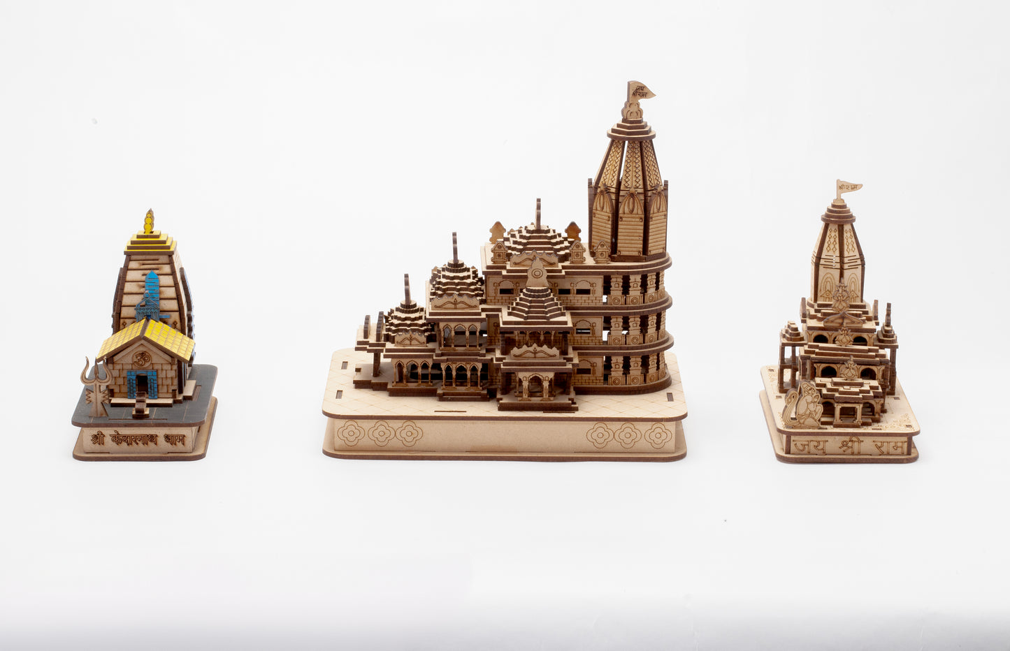 RAM MANDIR  - 8" LED